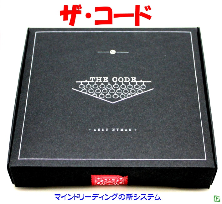 ネモニカ・ミラクルズ（タマリッツ伝説のメモライズド・スタックの真髄