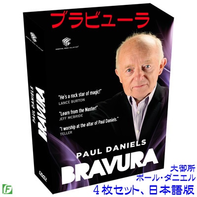 DVD：レナート・グリーンのマスターファイル（4枚セット：日本語版