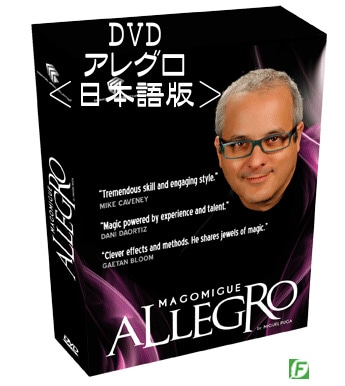 DVD：レナート・グリーンのマスターファイル（4枚セット：日本語版