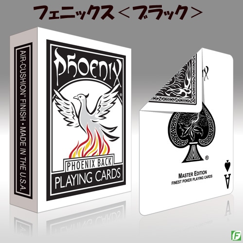 フェニックス・カラーコレクション＜4色セット＞｜カードマジック