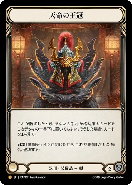 Archive Pack,Fabled & Legendary & Marvel | Fable