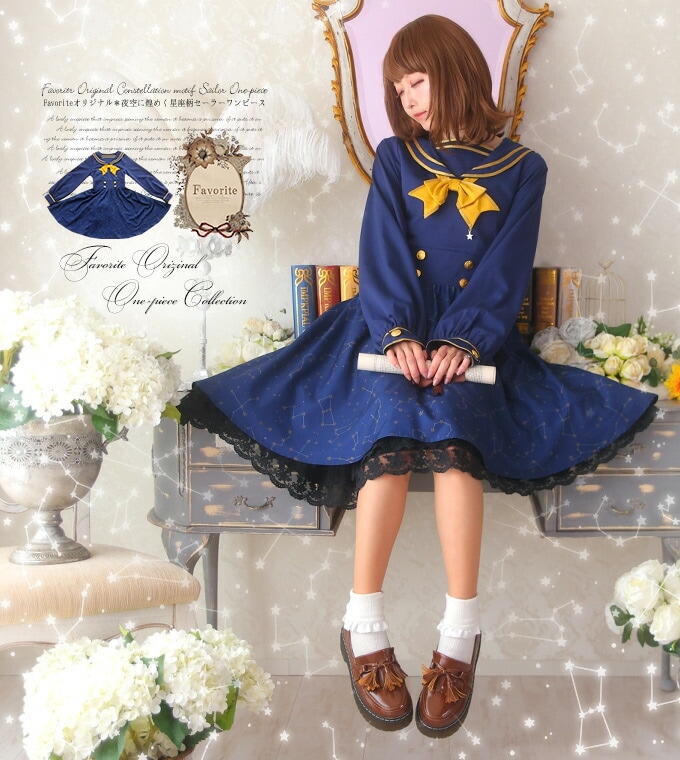 ワンピース ミディアム丈 セーラー襟 星 星座 夜空 ＊Favorite