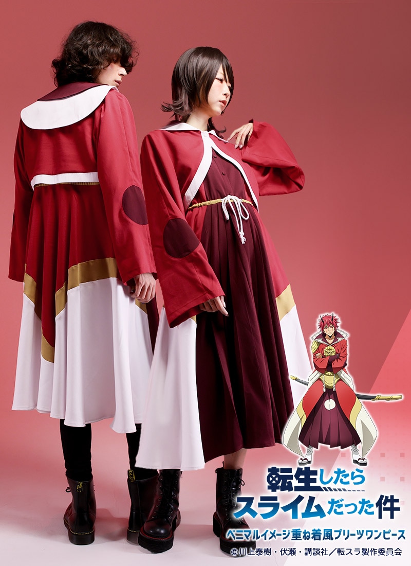 転生したらスライムだった件×コラボ ベニマルイメージ重ね着風プリーツ