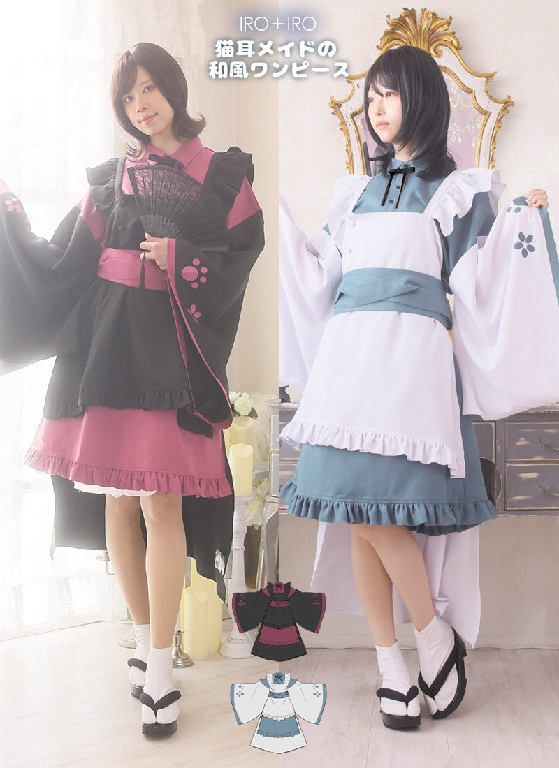 猫耳メイドの和風ワンピース ｜ Favorite