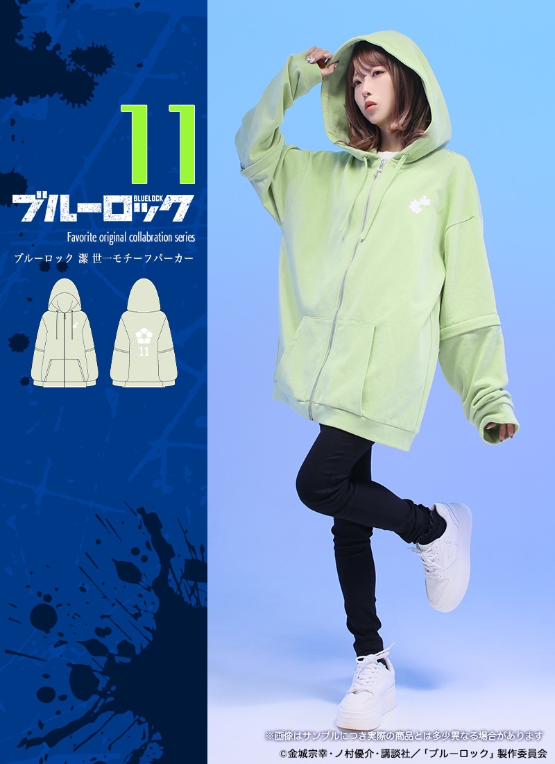 TVアニメ『ブルーロック』×Favoriteコラボ 潔 世一モチーフパーカー