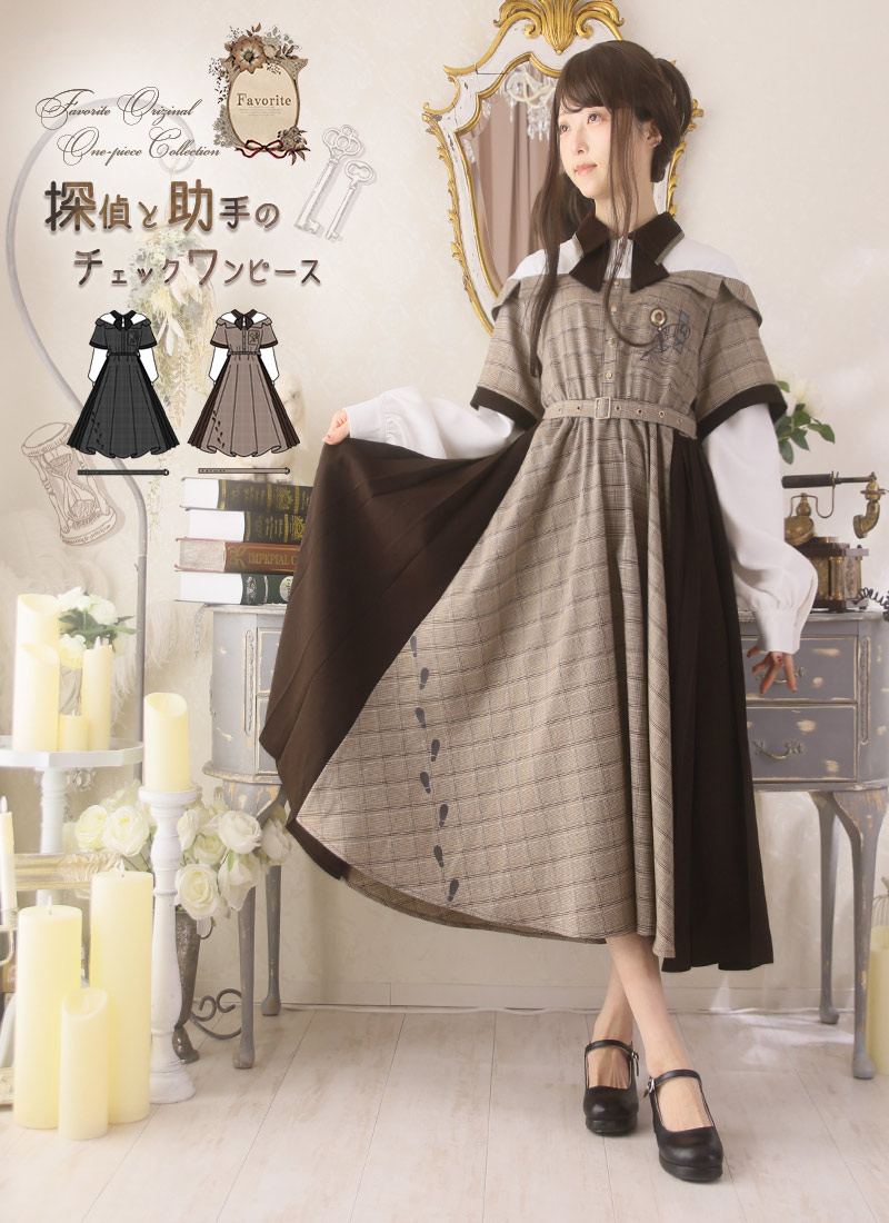 ポンチョ ユニセックス 和洋折衷 モノトーン ファーフード＊お客様