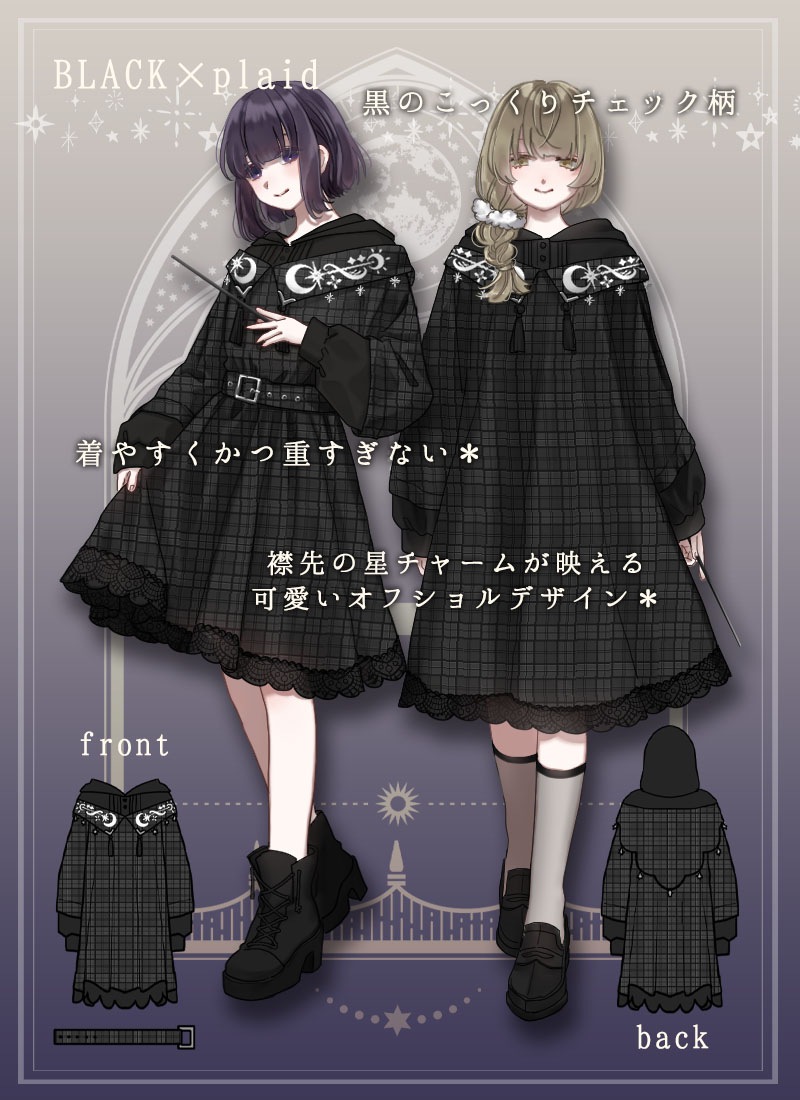 重ね着風のモノクロ魔女パーカーワンピース ｜ Favorite