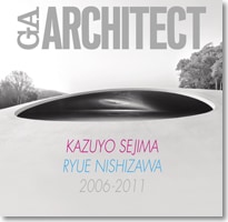 建築家・作家別,SANAA（妹島和世/西沢立衛） | GA gallery Bookshop