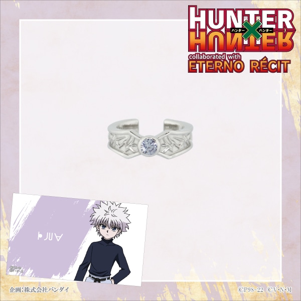 HUNTER×HUNTER×エテルノレシ】キルア モチーフイヤーカフ（片耳分：1個）