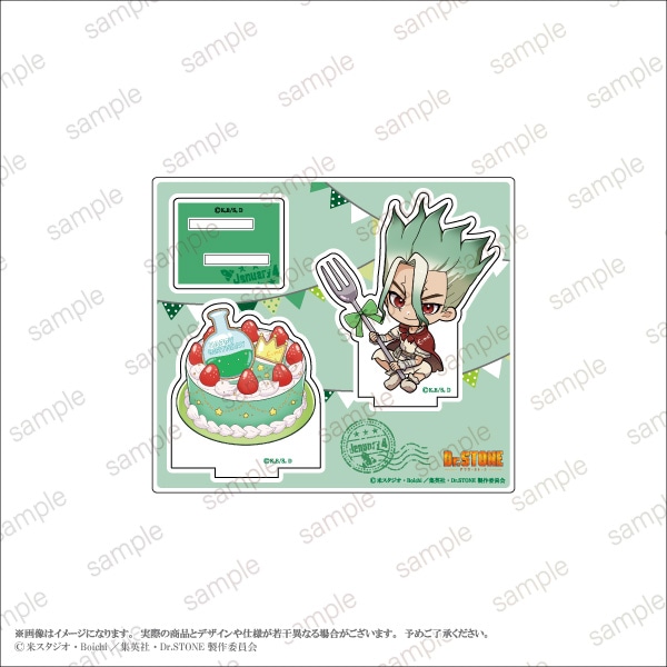 TVアニメ「Dr．STONE」】石神千空Birthday アクリルスタンド