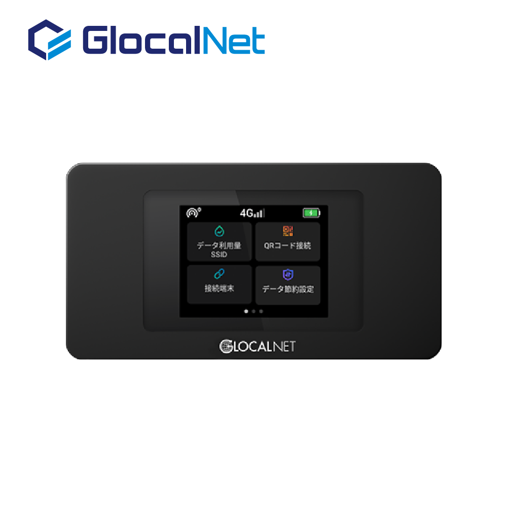 買い切り・返却不要 クラウドWiFiルーター NA01 [グローカルネット