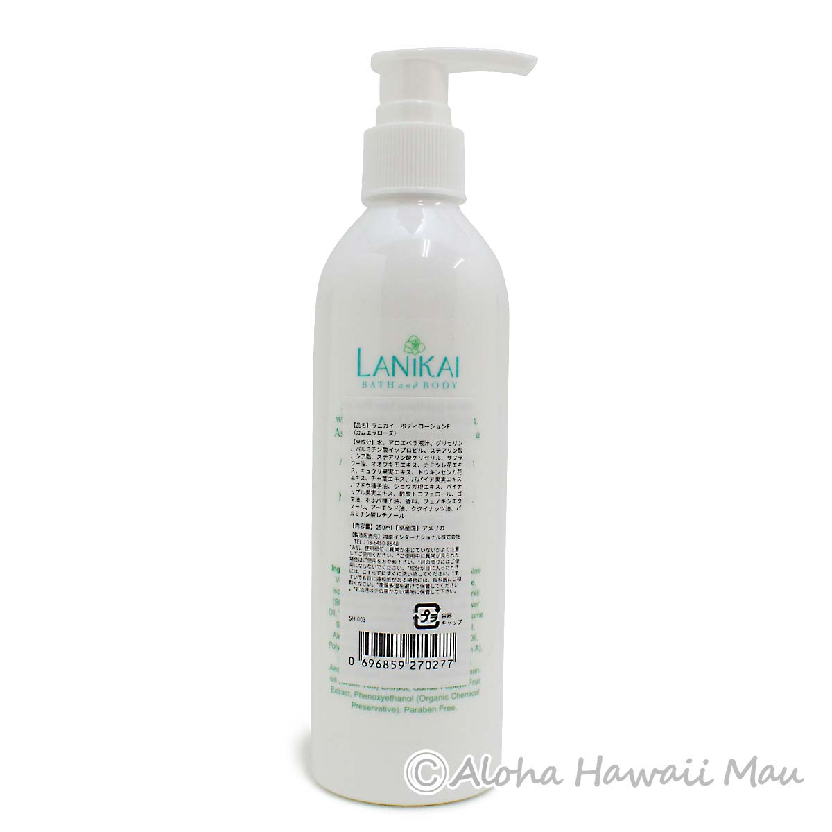 ボディローション250ml カムエラローズ LANIKAI Bath＆Body ラニカイ