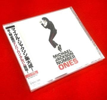 マイケル・ジャクソン：ベスト全曲集～NUMBER ONES～（CD） | 懐かし