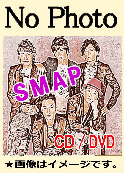 Smap（スマップ）映像ベスト ～CLIP SMAP COMPLETE SINGLES～（DVD