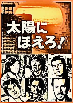 太陽にほえろ！ジーパン刑事（松田優作）編：83～111話（DVD7枚組