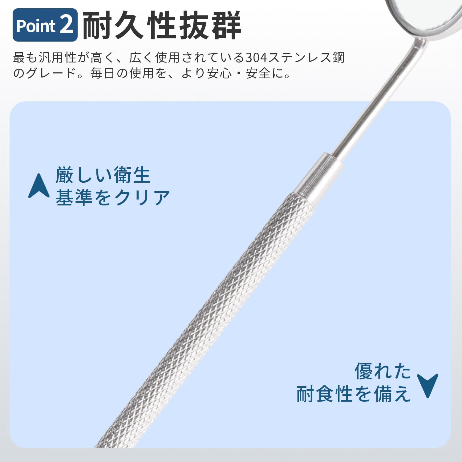 スケーラー 歯石取り-ME126 | オーラルケア | JUST MATCH公式通販