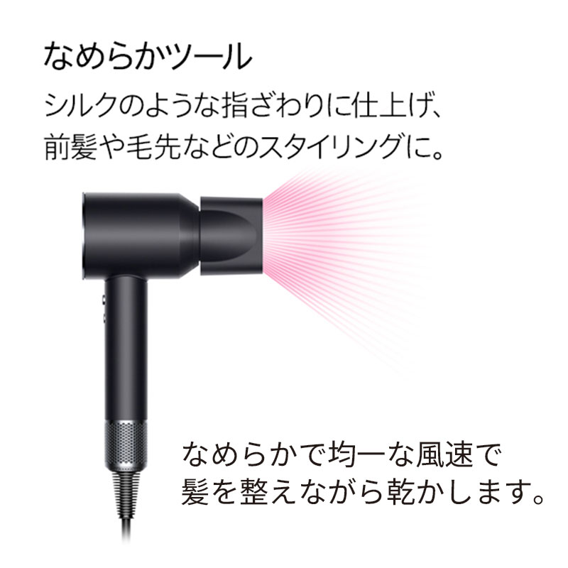 数量限定】Dyson(ダイソン) ドライヤー supersonic オリジン(ブラック
