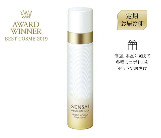 AS マイクロ エッセンスインローション 定期お届け便 | スキンケア