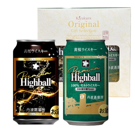 黄桜 ソフトハイボール梅酒 （235ml×12本） 【商品番号：8905】 | ハイ