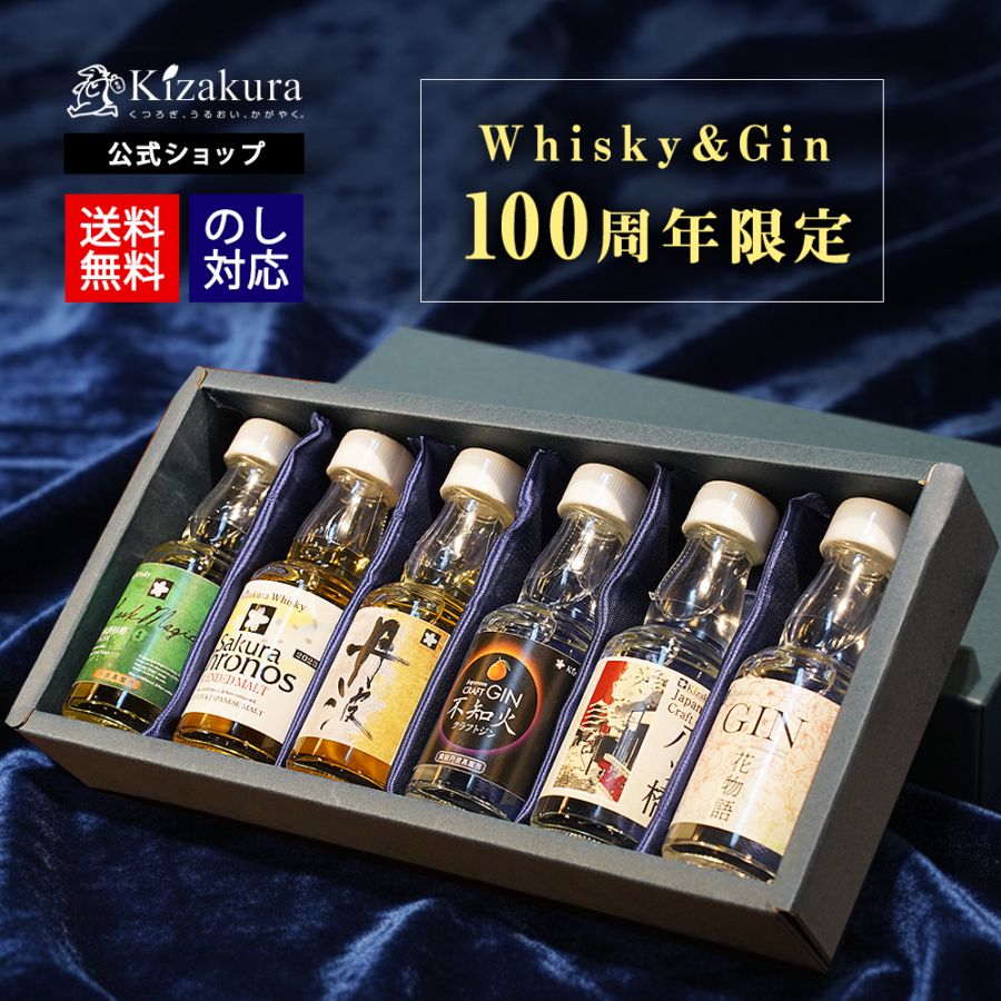 6本セット | 京都の日本酒 クラフトビール 直送・ギフトは黄桜公式通販へ