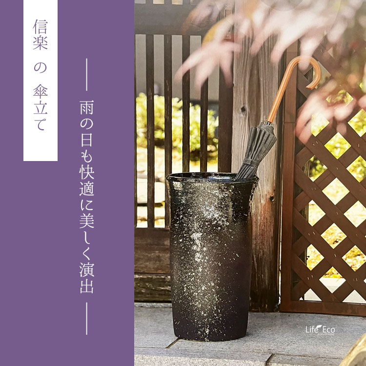 信楽焼 釉薬陶器製 高級傘立て（アンブレラスタンド）ベージュ