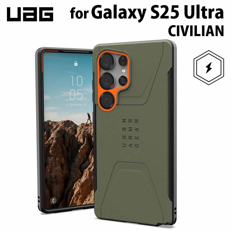 在庫限り）UAG Galaxy S25 Ultra用 マグネット対応ケース CIVILIAN