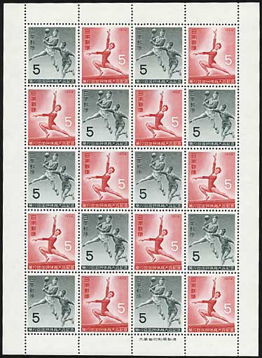 第19回国民体育大会記念 5円シート | 切手,国体 | 趣味の中古切手や