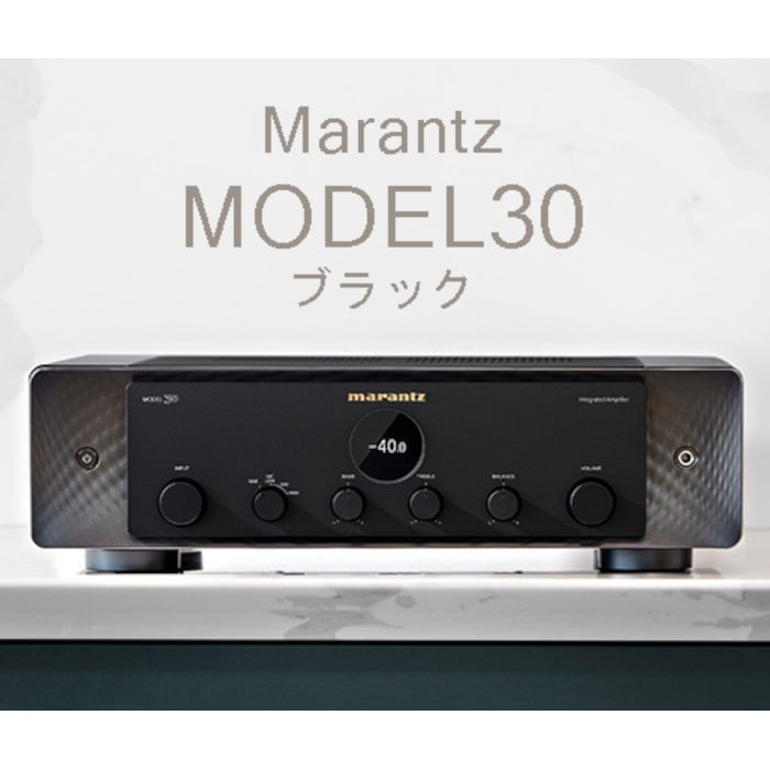 marantz Model30 ブラック プリメインアンプ MODEL30/FB | アンプ