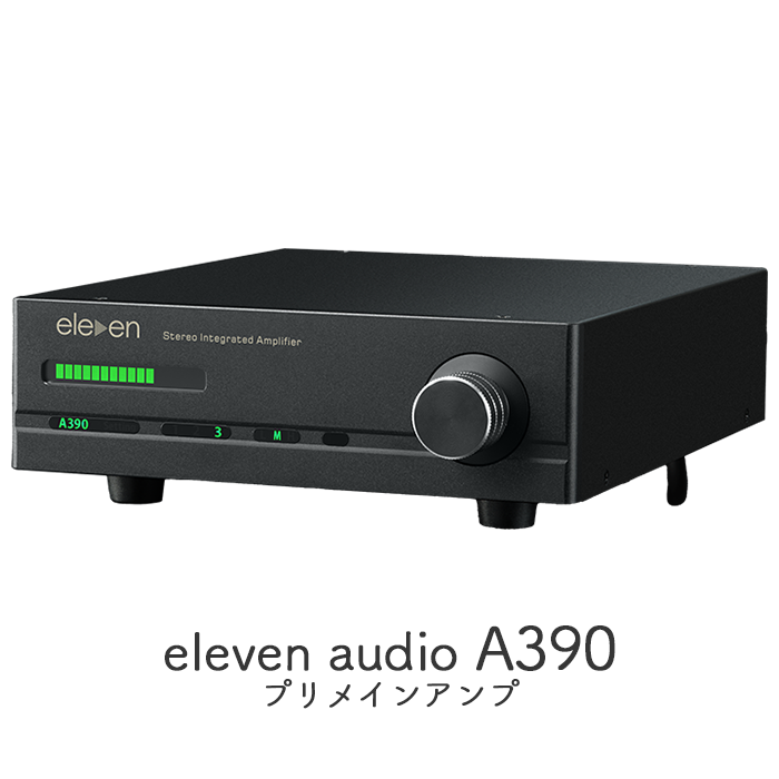 Eleven Audio A390 プリメインアンプ 「受注生産品」 | アンプ