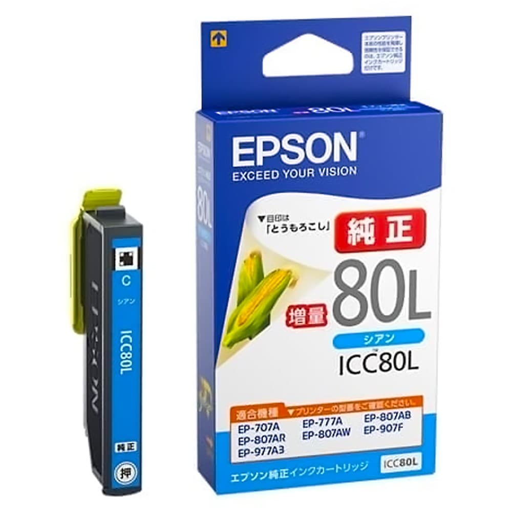 EPSON エプソン 純正インクカートリッジ 増量タイプ 80L とうもろこし
