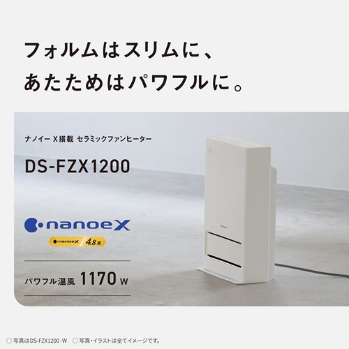 パナソニック【Panasonic】セラミックファンヒーター ホワイト