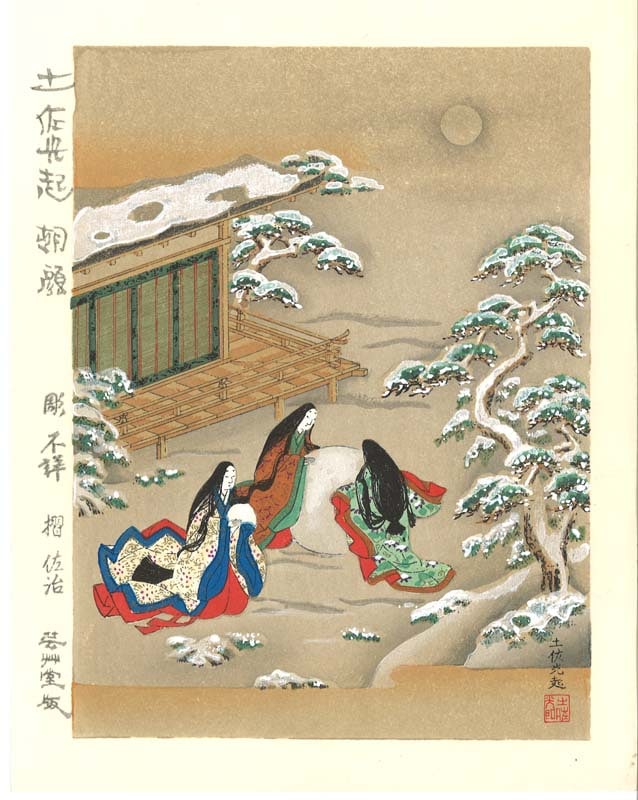 木版画のことなら『木版画 版元 芸艸堂 Woodblock print』