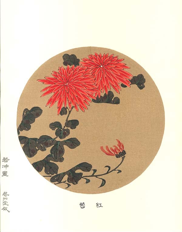 木版画のことなら『木版画 版元 芸艸堂 Woodblock print』