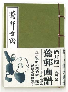 木版画のことなら『木版画 版元 芸艸堂 Woodblock print』