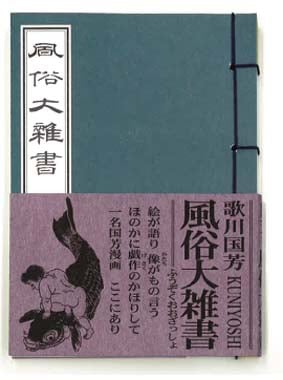 木版画のことなら『木版画 版元 芸艸堂 Woodblock print』