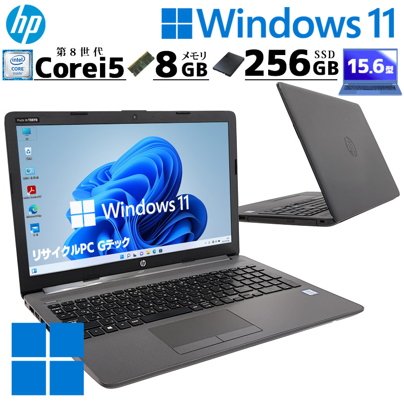 中古パソコン NEC VersaPro VKL21/A-5 Windows11 Pro Core i3 8145U