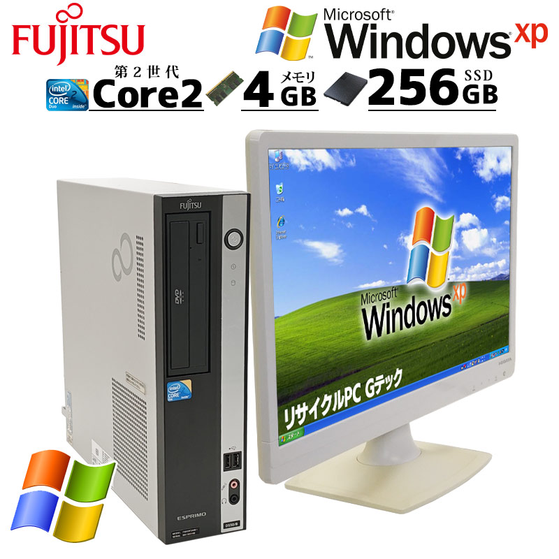 中古ノートパソコン 富士通 LIFEBOOK A561/C WindowsXP Core i5 2520M
