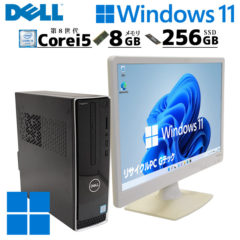 中古デスクトップ DELL Vostro 3470 Windows11 Home Core i3 8100