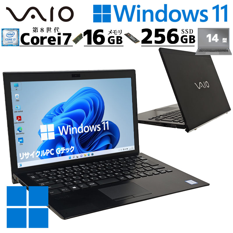 中古ノートパソコン 東芝 dynabook R73/M Windows11 Pro Celeron 3865U