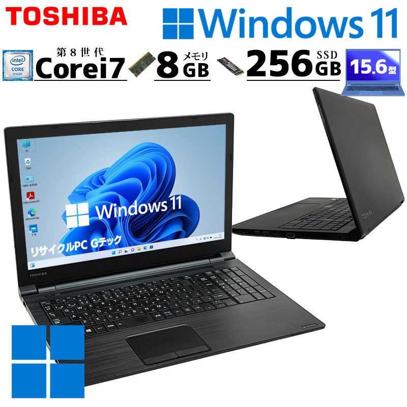 小型 中古ノートパソコン 富士通 LIFEBOOK SH75/W Windows11 Pro Core
