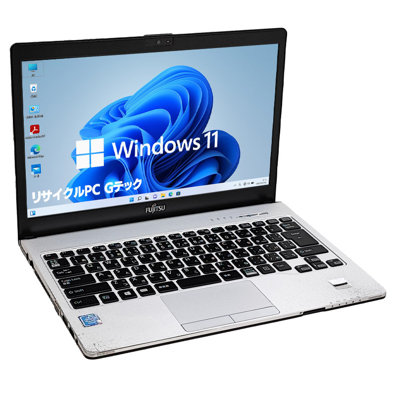 中古ノートパソコン 富士通 LIFEBOOK S937/R Windows11 Pro Celeron
