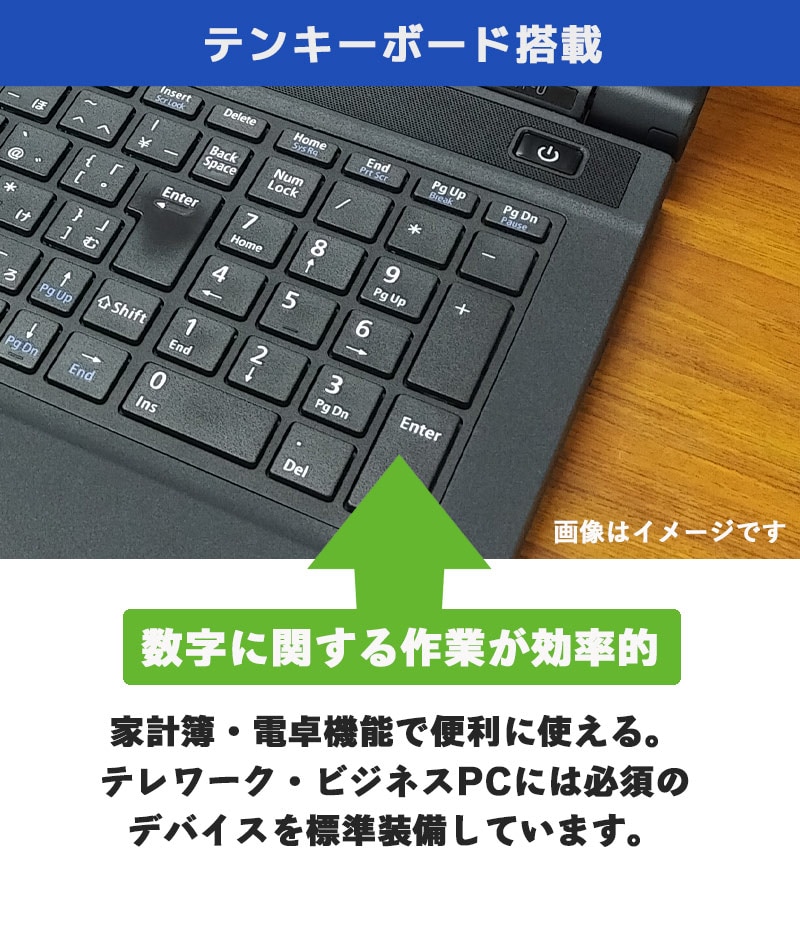 お値打ちPC 中古パソコン 富士通 LIFEBOOK A576/S Windows11 Pro