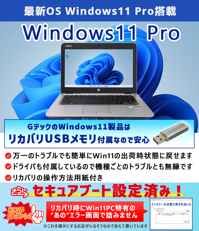 スモール筐体 中古デスクトップ DELL InsPiron 3471 Windows11 Pro