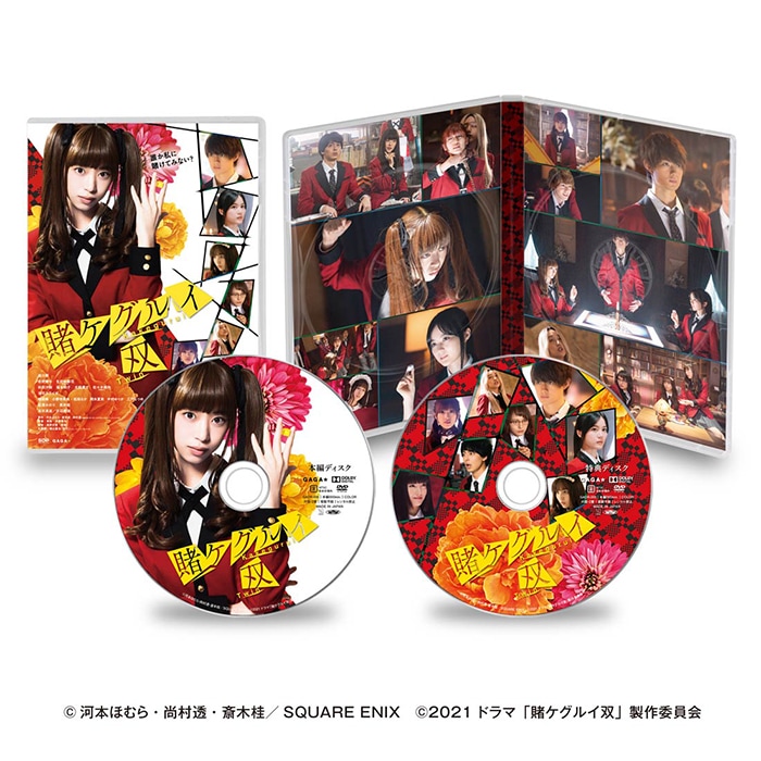 賭ケグルイ双（ツイン）」DVD（2枚組） | 賭ケグルイ シリーズ