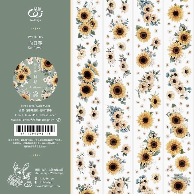 樂意Loidesign]日野 sunflower ひまわり花柄 クリアPETテープ(剥離紙