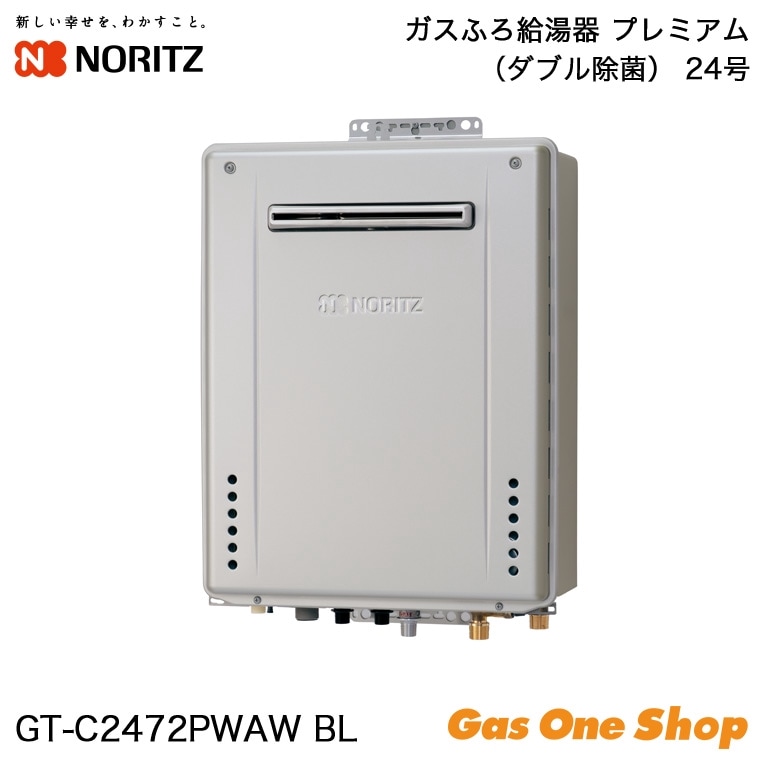 Rinnai 給湯器 RUS-V53YT (WH) 先止め 都市ガス RUS-V53YTB(WH) 13A