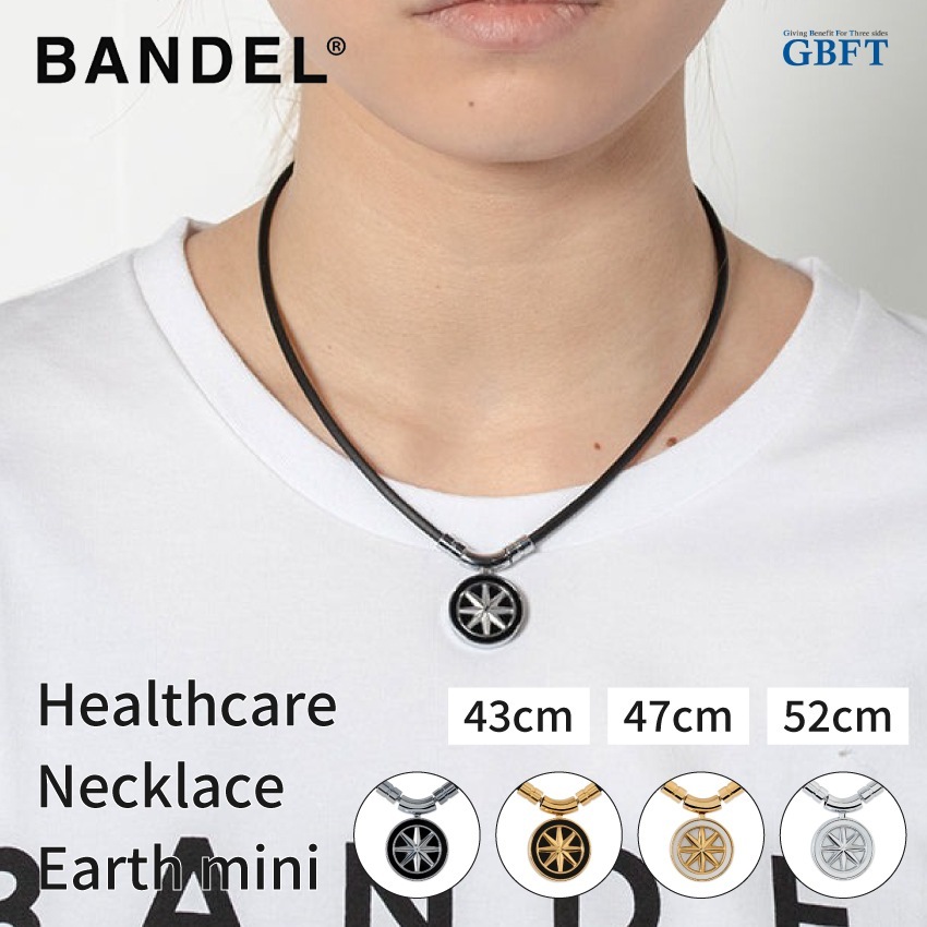 バンデル 磁気 ネックレス アースミニ ヘルスケア 肩こり解消 120mT