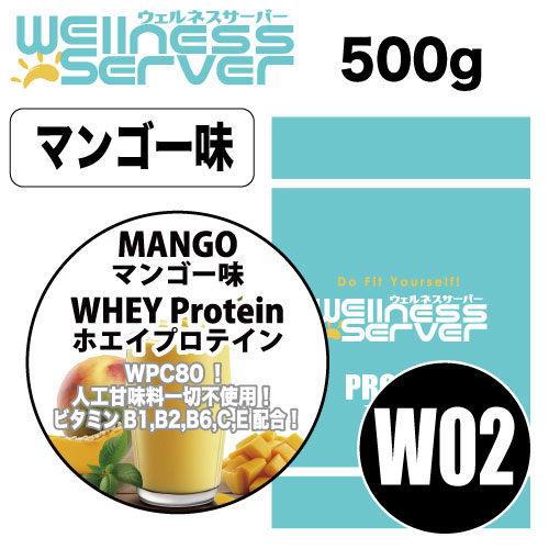 ハーバライフ プロテイン (フルーティーマンゴー & PPP)セット ハーバライフ・オブ・ジャパン、すっきりとした甘みと心地よい酸味が