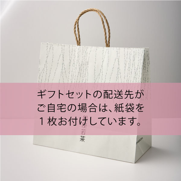 銀座お詰合せ 木箱入（G-10）|銀座若菜公式通販サイト｜東京土産 お漬物