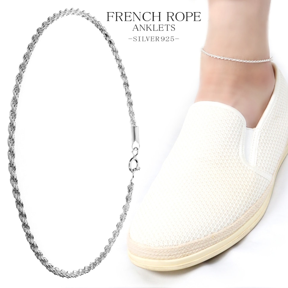 幅2.4mm カット フレンチロープチェーン シルバーアンクレット 21cm